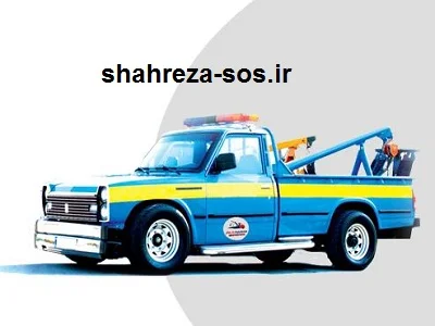 خدمت رسانی به اتومبیل های سایپا