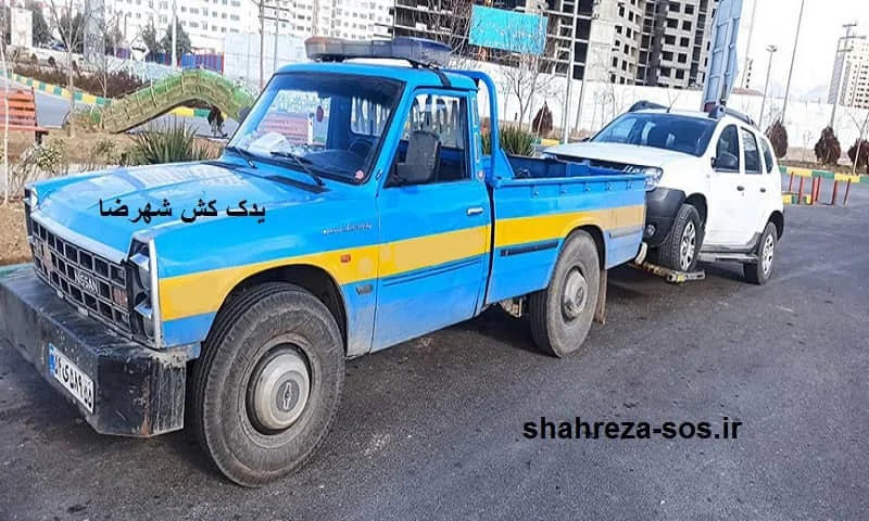 یدک کش شهرضا - نیسان چرخگیر